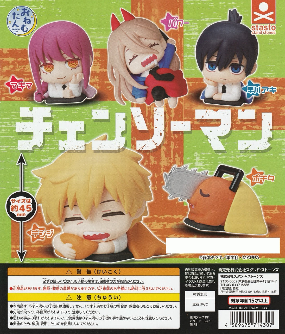 Chainsaw Man sleeping pose gachapon figures featuring Denji, Power, and Aki