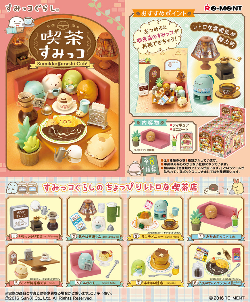 Sumikkogurashi Café Miniature Blind Box | RE-MENT | Japan