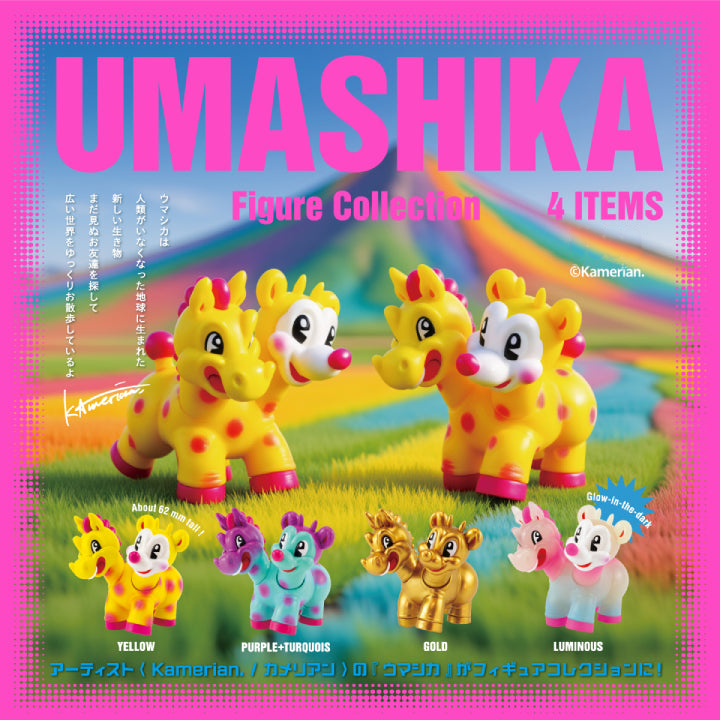 UMASHIKA Figure Collection blind box lineup by Kamerian and Ken Elephant