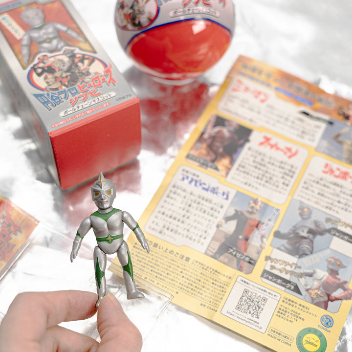Mirrorman mini sofubi figure displayed with blind box, capsule and Tsuburaya character guide