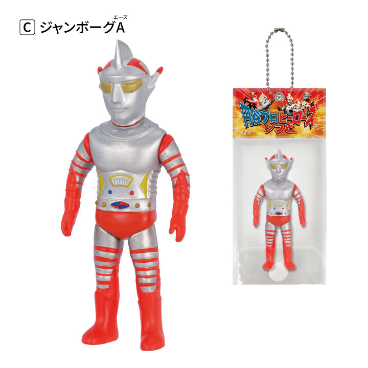 Jamborg A mini sofubi ball-chain mascot with retro miniature package by Ken Elephant