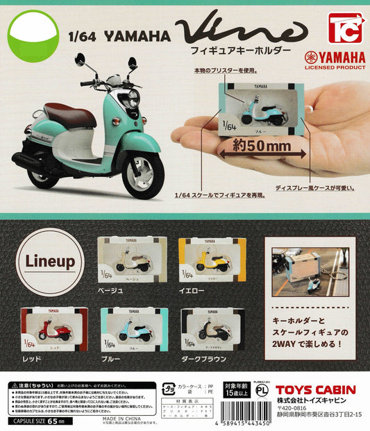 1/64 Yamaha Vino Figure Keychain by Toys Cabin – 5 colors: Beige, Yellow, Red, Blue, Dark Brown – 1/64 scale scooter figure keychain Japanese gachapon capsule toys