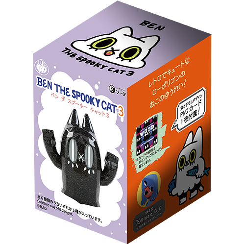 A boxed collectible product for Ben the Spooky Cat 3, shown as a 3D-rendered retail box with a lavender top, orange side, and front artwork featuring a black spooky cat and Japanese text.