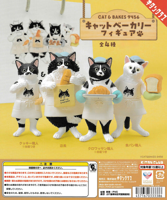CAT & BAKES 9456 Cat Bakery Figure Collection by Kitan Club – 4 tuxedo cat PVC figures: Cookie Artisan, Store Manager, Croissant Artisan, Bread Artisan – Japanese gachapon capsule toys