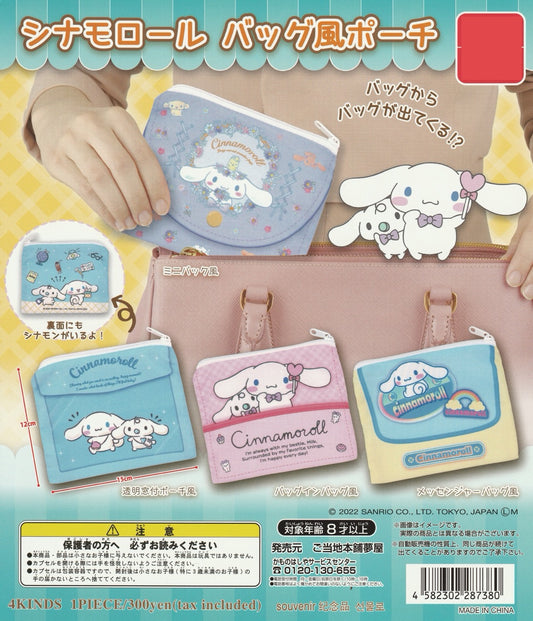 Cinnamoroll gachapon bag with 4 different designs available