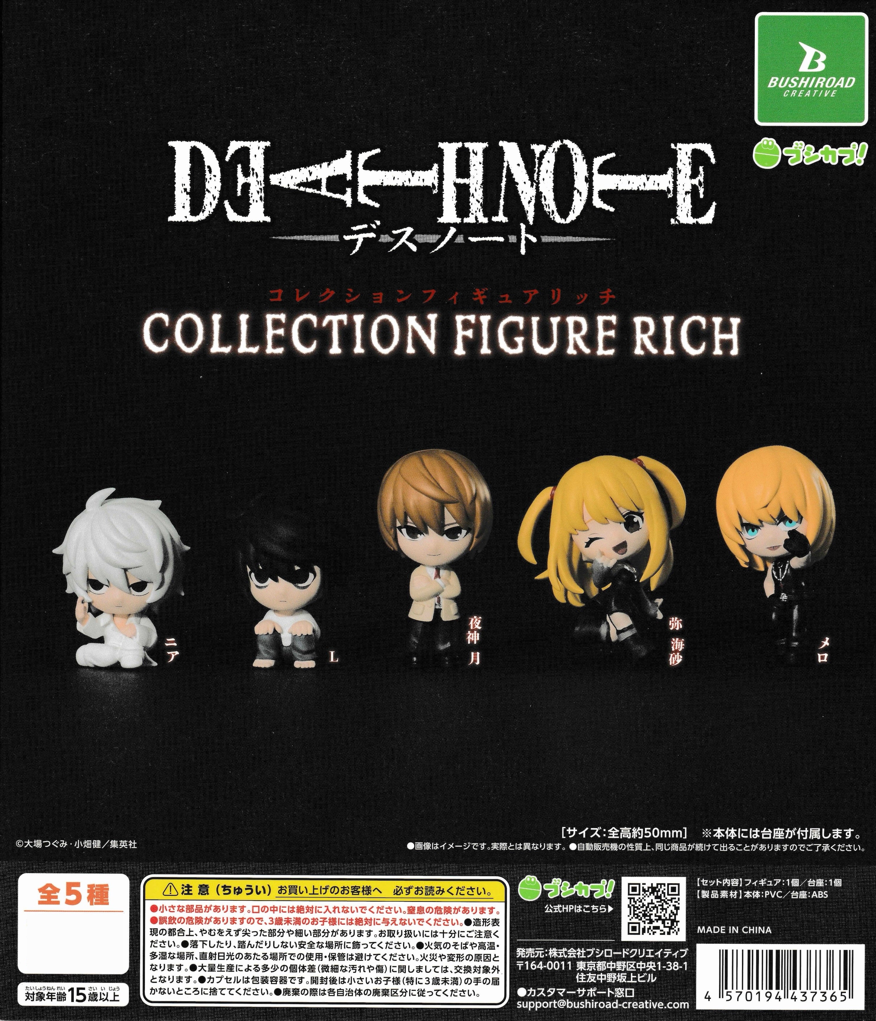 DEATH NOTE キャラクターグッズ セット Death Note Collection Figure Rich | Bushiroad Creative | Japan