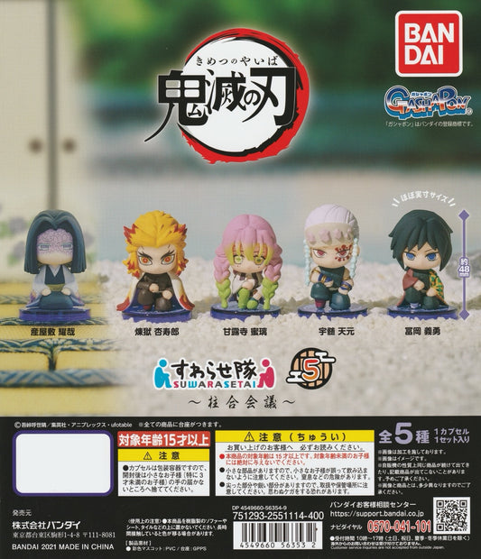 Demon Slayer sitting pose gachapon figures featuring characters in relaxed positions