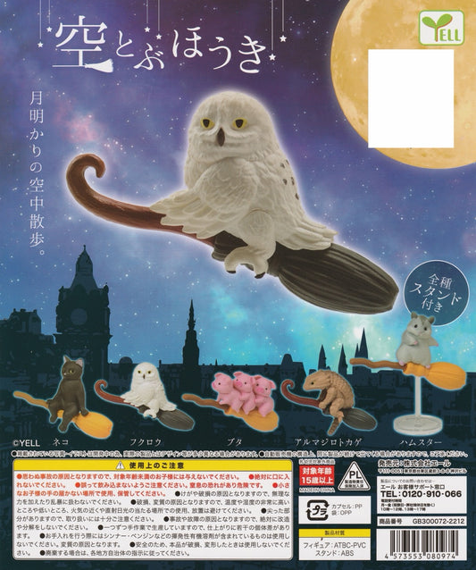 Miniature flying witch broom gachapon featuring animals riding  broomstick