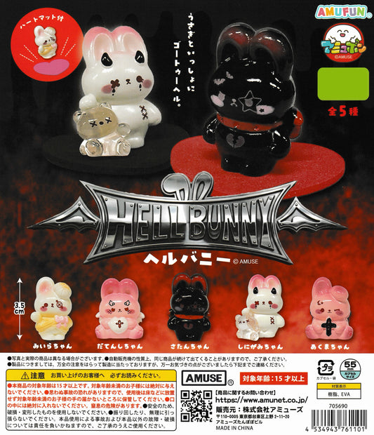 Hell Bunny ヘルバニー figure collection by AMUSE – 5 types: Miira-chan Mummy, Datenshi-chan Fallen Angel, Satan-chan, Shinigami-chan Grim Reaper, Akuma-chan Devil – Japanese gachapon capsule toys with heart mat