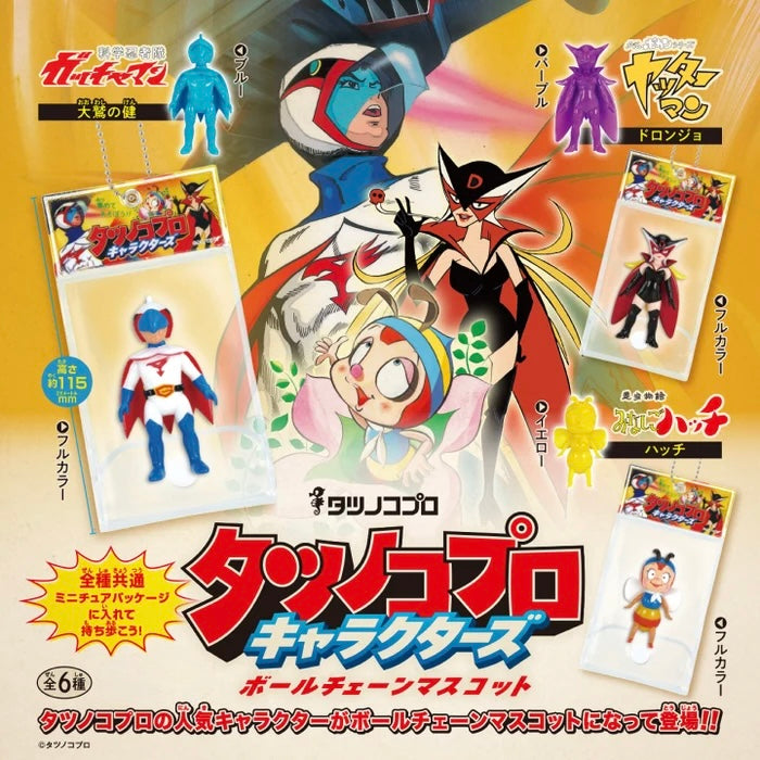 Tatsunoko Production Characters Ball Chain Mascot blind boxes held in hand – Ken the Eagle full color and blue variants in packaging