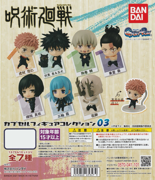 Jujutsu Kaisen gachapon figures featuring Yuji, Megumi, Nobara, and Gojo characters