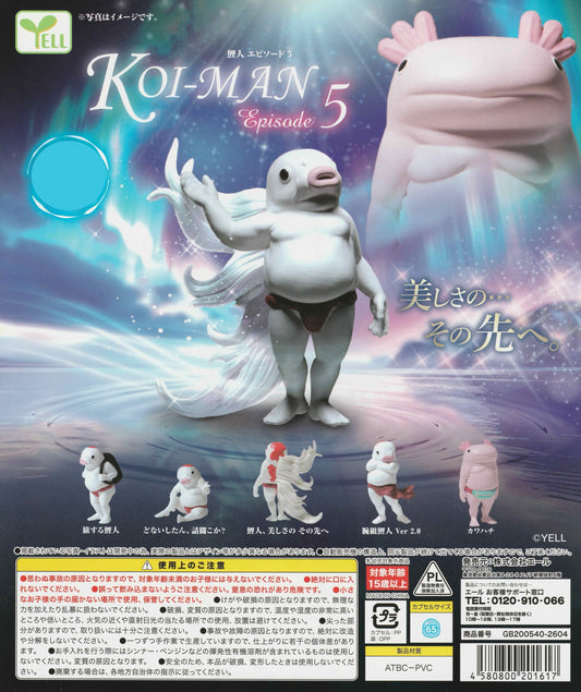 Koi-Man Episode 5 Gachapon Capsule Figure | Yell | Japan