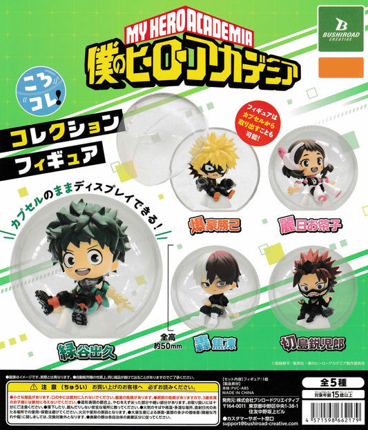 My Hero Academia Koro Kore! Collection Figure by Bushiroad Creative – 5 types: Deku, Bakugo, Uraraka, Todoroki, Kirishima – chibi round pose figures Japanese gachapon capsule toys