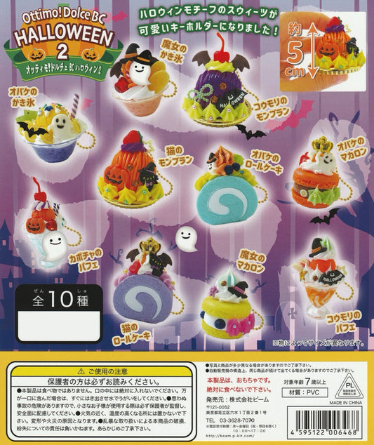 Halloween-themed dessert gachapon featuring cute spooky sweets and treats