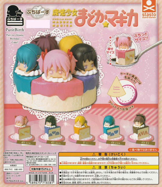 Puchibase Magical Girl Madoka Magica Birthday Cake Gachapon Capsule | Stand Stones | Japan