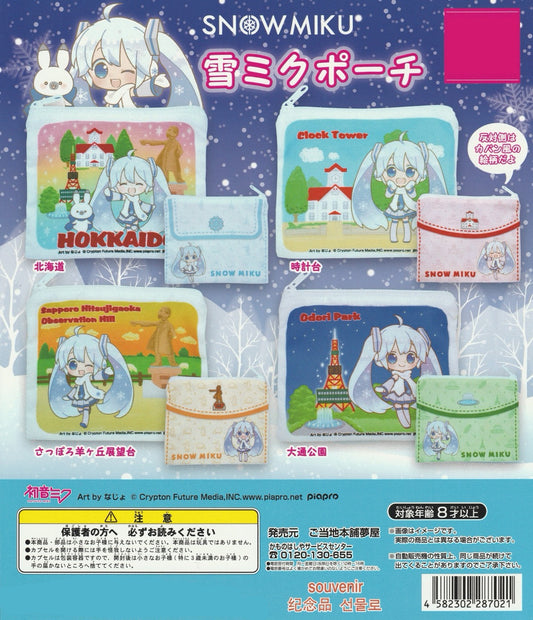 Hatsune Miku winter-themed gachapon mini pouch featuring Snow Miku design
