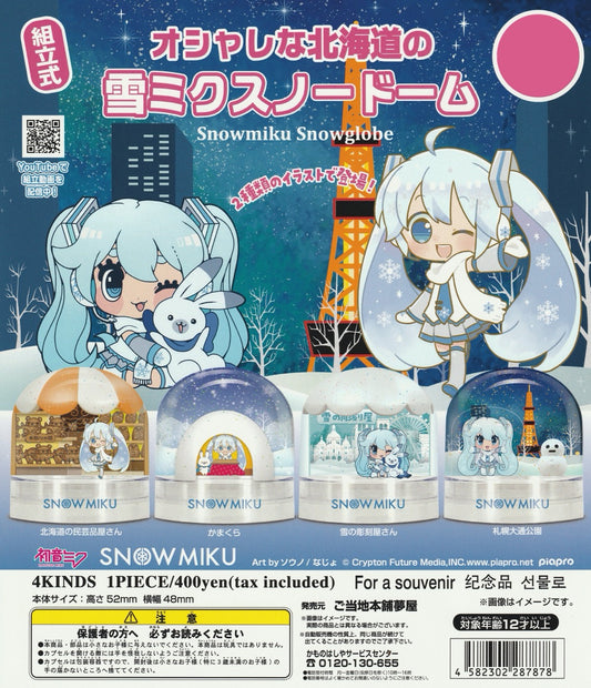 Hatsune Miku snow globe gachapon featuring winter Hokkaido theme with Miku character