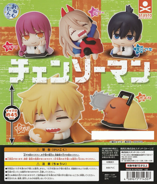 Chainsaw Man sleeping pose gachapon figures featuring Denji, Power, and Aki