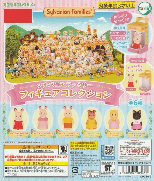 Sylvanian Families gachapon animal family figures including rabbits, cats, and woodland creatures