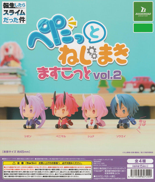 That Time I Got Reincarnated as a Slime gachapon mascot figures