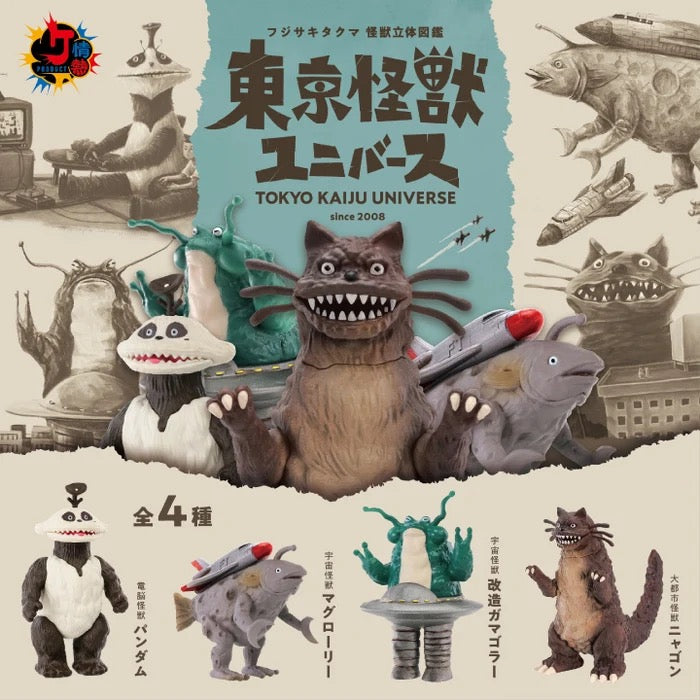 Tokyo Kaiju Universe Figure Collection Blind Box - series overview showing all 4 kaiju designs