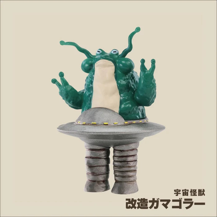宇宙怪獣 改造ガマゴラー (Space Monster Kaizo Gamagora) figure