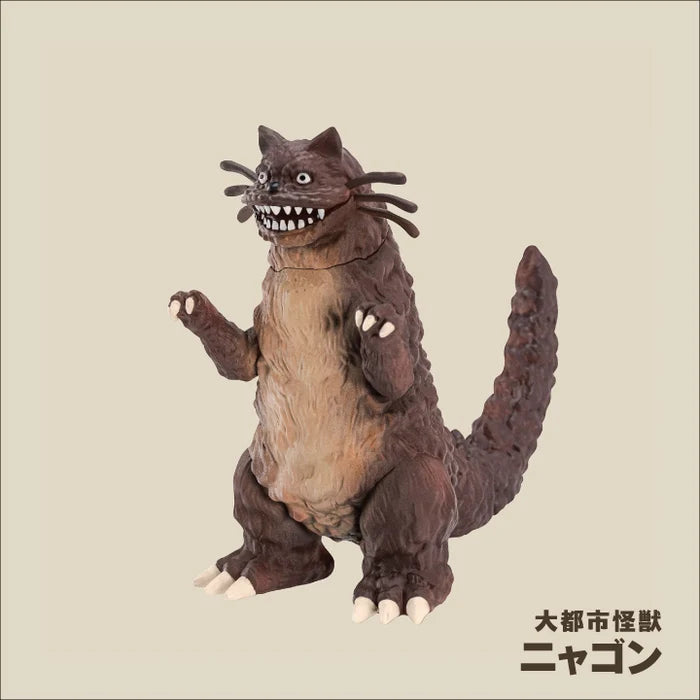 大都市怪獣 ニャゴン (Metropolis Monster Nyagon) figure