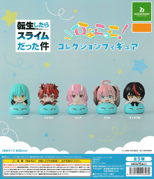 That Time I Got Reincarnated as a Slime Hyokokko Collection Figure by Bushiroad Creative – 5 types: Rimuru, Benimaru, Shuna, Milim, Diablo – chibi slime peek figures Japanese gachapon capsule toys.
