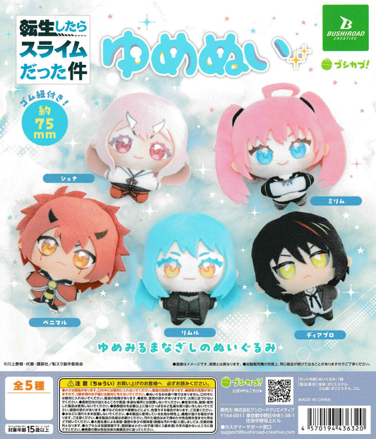 That Time I Got Reincarnated as a Slime Yumenui Plush by Bushiroad Creative – 5 types: Rimuru, Milim, Shuna, Benimaru, Diablo – dreamy gaze plush with rubber string Japanese gachapon capsule toys