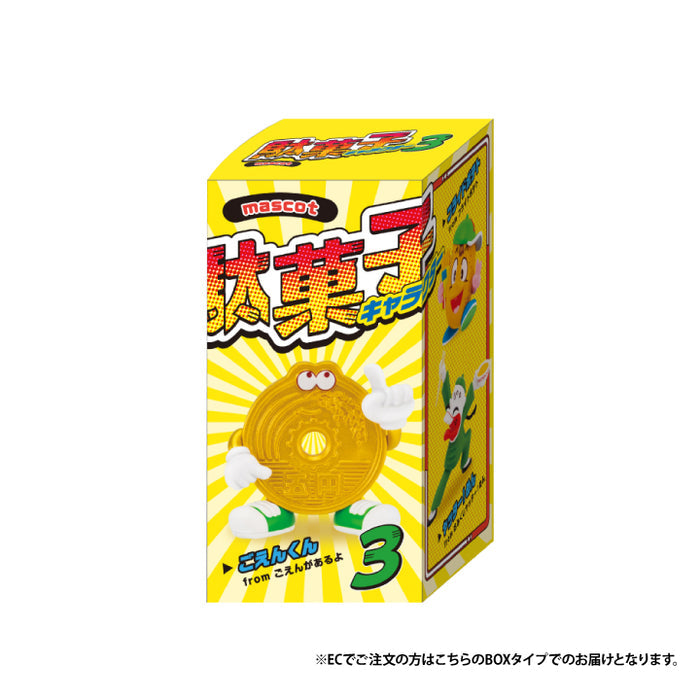 Dagashi Characters Mascot Vol. 3 – blind box packaging front – Ken Elephant